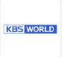 kbs_world.png