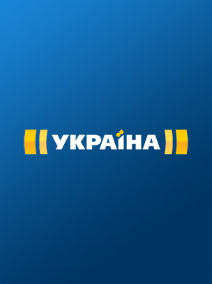 Телеканал ТРК Україна
