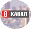 logo_8kanal_news.png