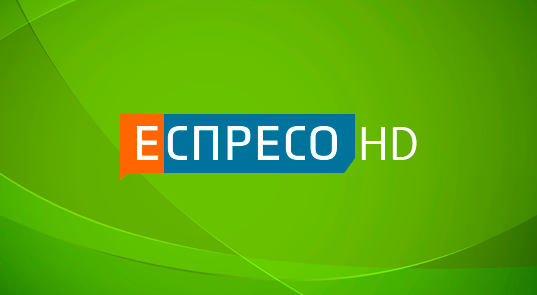Еспресо TV HD