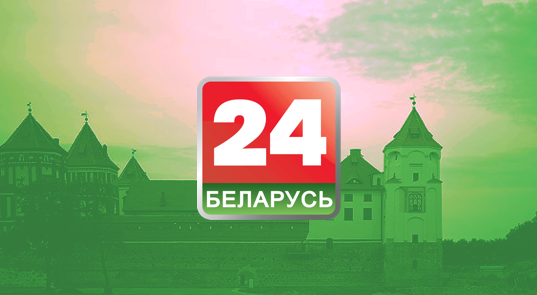 Білорусь 24